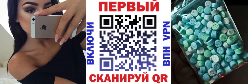 Амфетамин Розовый Купить Славянск-на-Кубани