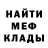 МЕФ мука RAYD 90