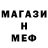 МЕТАДОН кристалл Tanushka ***