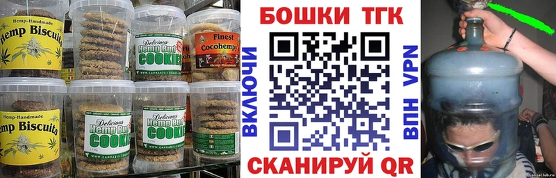 Купить  Славянск-на-Кубани  Еда ТГК конопля 