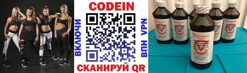 Купить закладки  Славянск-на-Кубани  Кодеин напиток Lean (лин) 