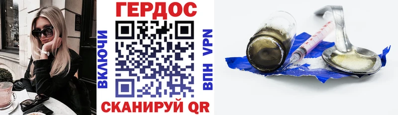 Героин гречка Славянск-на-Кубани
