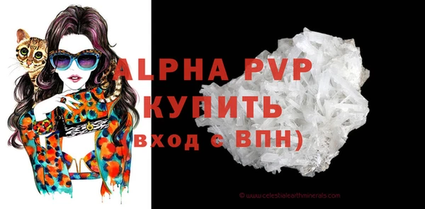 марки lsd Заводоуковск