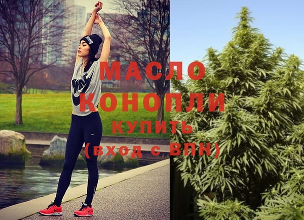 мяу мяу мука Зеленодольск