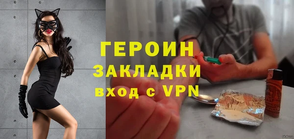 дживик Заволжск