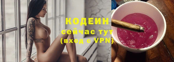 мефедрон Зеленокумск