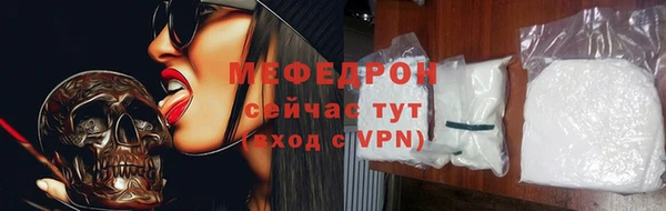 МДМА Зерноград