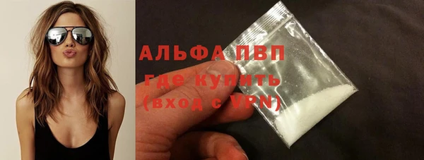 мефедрон Зеленокумск