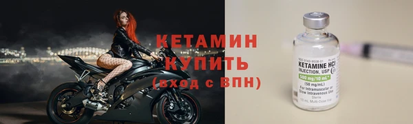 МДМА Зерноград