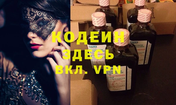 мяу мяу мука Зеленодольск
