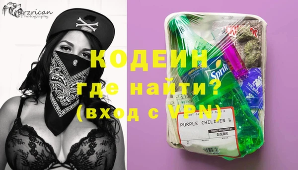 мефедрон Зеленокумск