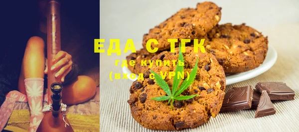 скорость Каменск-Шахтинский