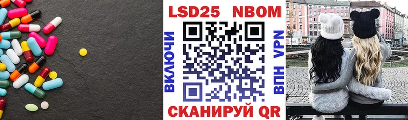 LSD-25 экстази кислота  Купить где  Славянск-на-Кубани 