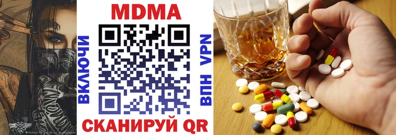 MDMA Molly  Купить закладки  Славянск-на-Кубани 