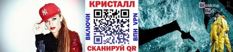 МЕТАМФЕТАМИН кристалл  Купить закладки  Славянск-на-Кубани 