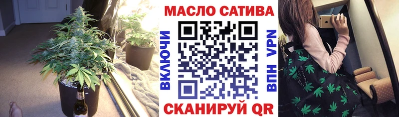 Купить закладки  Славянск-на-Кубани  ТГК THC oil 
